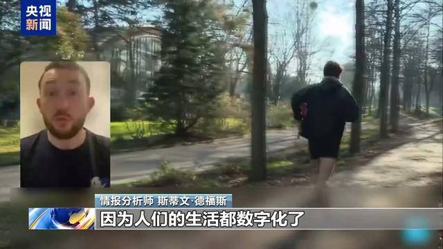 用程序泄露法国核潜艇机密麻将胡了试玩法媒称健身应(图2)